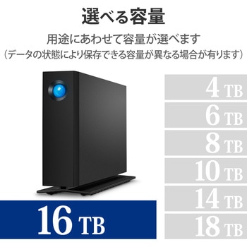 HDD (ハードディスク) 外付け 据置 LaCie d2 Professional タイプCポート アルミ製ケース 5年保証 【Windows Mac】対応 LaCie(ラシー)