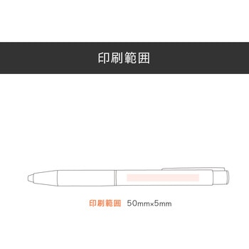 【名入れ】クリックゴールド 0.5(15色展開) BICジャパン