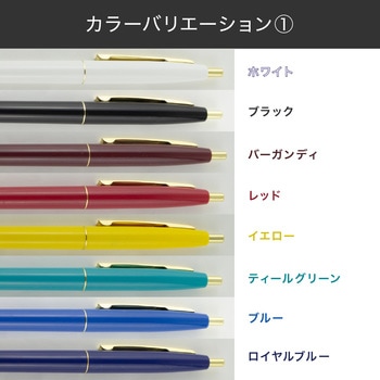 【名入れ】クリックゴールド 0.5(15色展開) BICジャパン