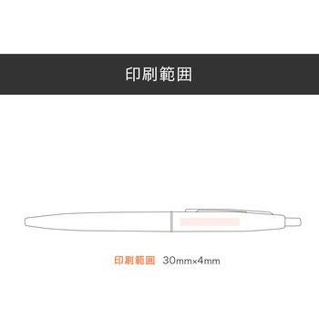 【名入れ】クリックゴールド 0.5(15色展開) BICジャパン