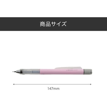 DPA-136A 簡単オーダー 【名入れシャープペン】モノグラフシャープ0.5