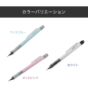 【名入れ】簡単オーダー 名入れシャープペンモノグラフシャープ0.5 トンボ鉛筆