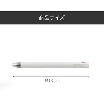 【名入れ】ブレン0.5 3C ゼブラ