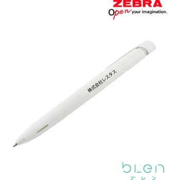 BAS88-W 【ペン名入れサービス】ブレン 白軸 0.5 1セット(1000本 