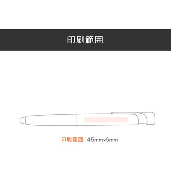 【名入れ】ブレン 白軸 0.5 ゼブラ