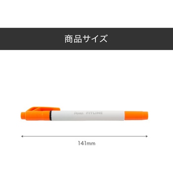 【名入れ】簡単オーダー 名入れ蛍光ペン フィットライン ぺんてる