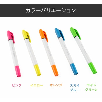 【名入れ】簡単オーダー 名入れ蛍光ペン フィットライン ぺんてる