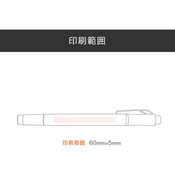 【名入れ】簡単オーダー 名入れ蛍光ペン フィットライン ぺんてる