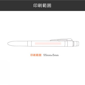 SB-TMGE06 簡単オーダー 【名入れボールペン】モノグラフマルチ2+S 0.5