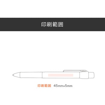 【名入れ】簡単オーダー 名入れシャープペン.e-シャープ0.5 白軸 ぺんてる