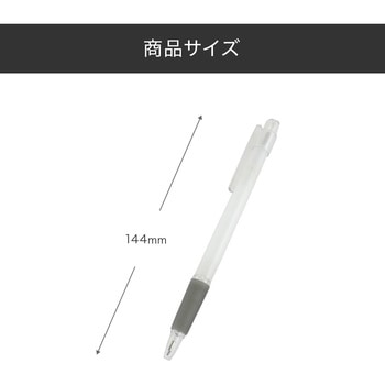 【名入れ】スカッシュ1色ボールペン ノーブランド