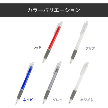 【名入れ】スカッシュ1色ボールペン ノーブランド
