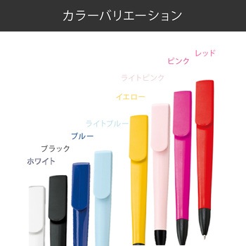 【名入れ】ラペル1色ボールペン ノーブランド