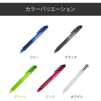 【名入れ】3色プラスワンボールペン ノーブランド