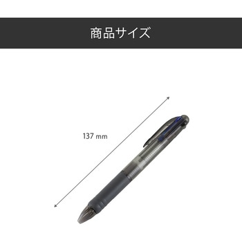 【名入れ】3色プラスワンボールペン ノーブランド