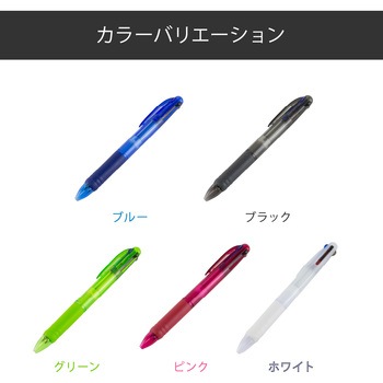 【名入れ】3色プラスワンボールペン ノーブランド