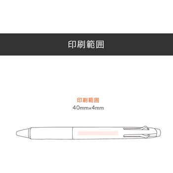 【名入れ】3色プラスワンボールペン ノーブランド