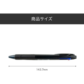 【名入れ】ジェットストリーム 3C 07 uni(三菱鉛筆)