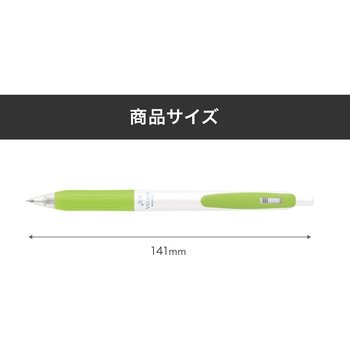 【名入れ】ゼブラ サラサクリップ 05 - ゼブラ