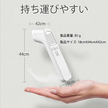 非接触赤外線温度計(ZS) オーストリッチインターナショナル