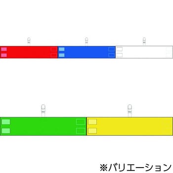 【オーダー】(文字入れ可能)ビニール腕章 文字色1色 ユニット