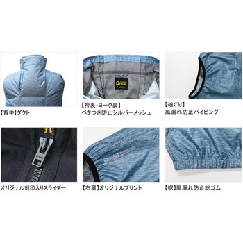 WZ杢調ベスト DiVaiZ