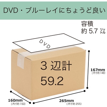 ダンボール 箱 A式 段ボール 宅配専用 紺屋商事