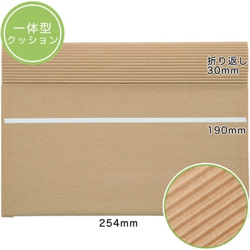 クッション封筒 宅配用 両面紙素材 テープ付 (フリマアプリ や 通販ショップ 様の 備品 宅配 配送用の封筒) 紺屋商事