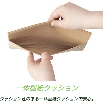 クッション封筒 宅配用 両面紙素材 テープ付 (フリマアプリ や 通販ショップ 様の 備品 宅配 配送用の封筒) 紺屋商事