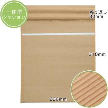 クッション封筒 宅配用 両面紙素材 テープ付 (フリマアプリ や 通販ショップ 様の 備品 宅配 配送用の封筒) 紺屋商事