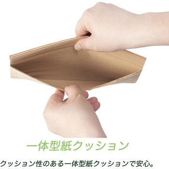 クッション封筒 宅配用 両面紙素材 テープ付 (フリマアプリ や 通販ショップ 様の 備品 宅配 配送用の封筒) 紺屋商事