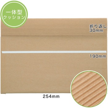 クッション封筒 宅配用 両面紙素材 テープ付 (フリマアプリ や 通販ショップ 様の 備品 宅配 配送用の封筒) 紺屋商事