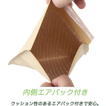Amazon | 薄いクッション封筒 ミニ XSサイズ 50枚入 外寸