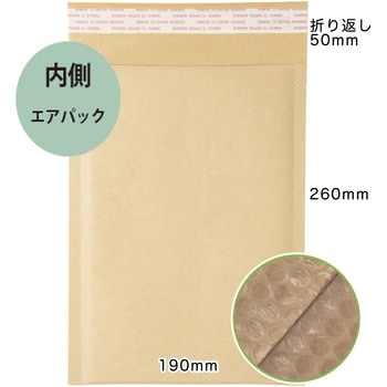 クッション封筒 宅配用 外側クラフト紙+内側エアパック 強力粘着テープ付(フリマアプリ や 通販ショップ 様の 備品 宅配 配送用の封筒) 紺屋商事