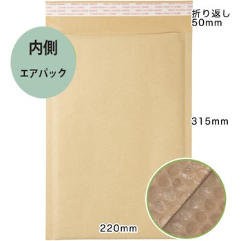 クッション封筒 宅配用 外側クラフト紙+内側エアパック 強力粘着テープ付(フリマアプリ や 通販ショップ 様の 備品 宅配 配送用の封筒) 紺屋商事