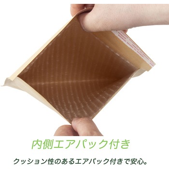 クッション封筒 宅配用 外側クラフト紙+内側エアパック 強力粘着テープ付(フリマアプリ や 通販ショップ 様の 備品 宅配 配送用の封筒) 紺屋商事