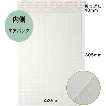 クッション封筒 宅配用 防水タイプ 両面ラミネートエアパック 強力粘着テープ付(フリマアプリ や 通販ショップ 様の 備品 宅配 配送用の封筒) 紺屋商事