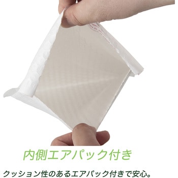 クッション封筒 宅配用 防水タイプ 両面ラミネートエアパック 強力粘着テープ付(フリマアプリ や 通販ショップ 様の 備品 宅配 配送用の封筒) 紺屋商事