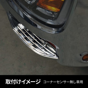 バンパーステップ 日野 ’17プロフィア 左右セット JET INOUE(ジェットイノウエ)
