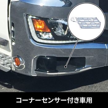【JET】バンパーウィンカーランプ　日野大型プロフィア用　R/Lセット　（526001）