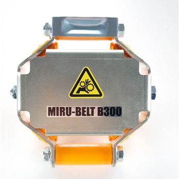 張力可視化ベルト ミルベルト(MIRU-BELT) 単品 YURUSOR(ユルサー)