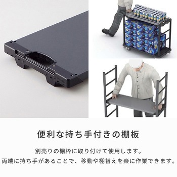 WSTキャリア棚板 河淳