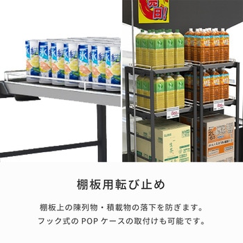 WSTキャリア棚板用転び止め 河淳