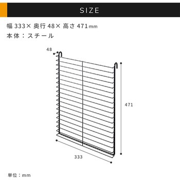 吊り下げネット 河淳
