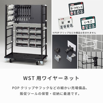 吊り下げネット 河淳