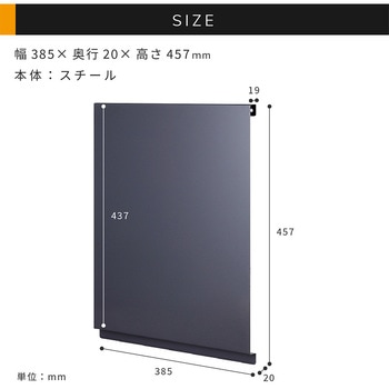 マグネットボード 河淳