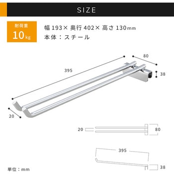 スタンド用フック 河淳