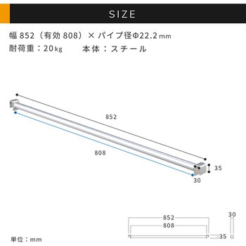 WSTハンガーバー 河淳