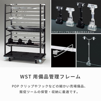 バックフレーム - 河淳