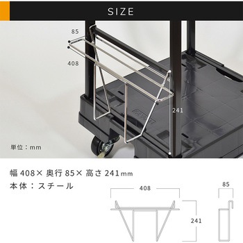 ステップ台ホルダー - 河淳
